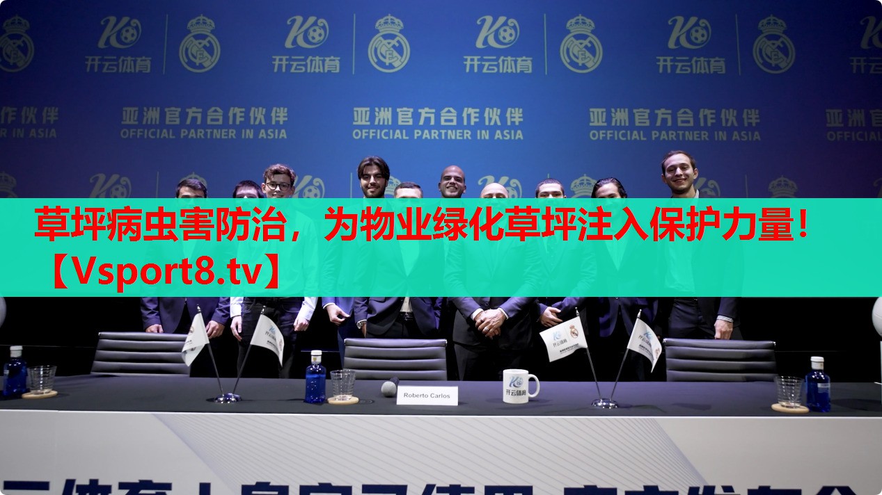 草坪病蟲害防治，為物業(yè)綠化草坪注入保護力量！